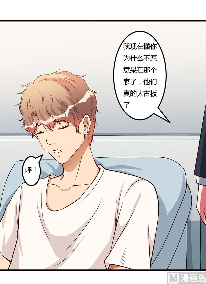 第57话 我妈的干女儿-第57话