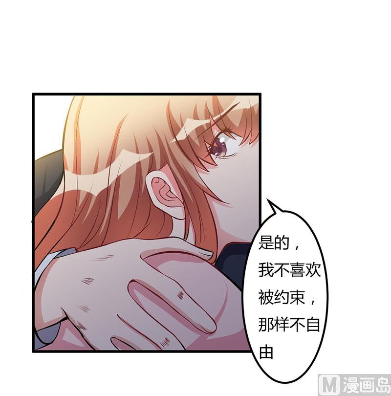 第57话 我妈的干女儿-第57话