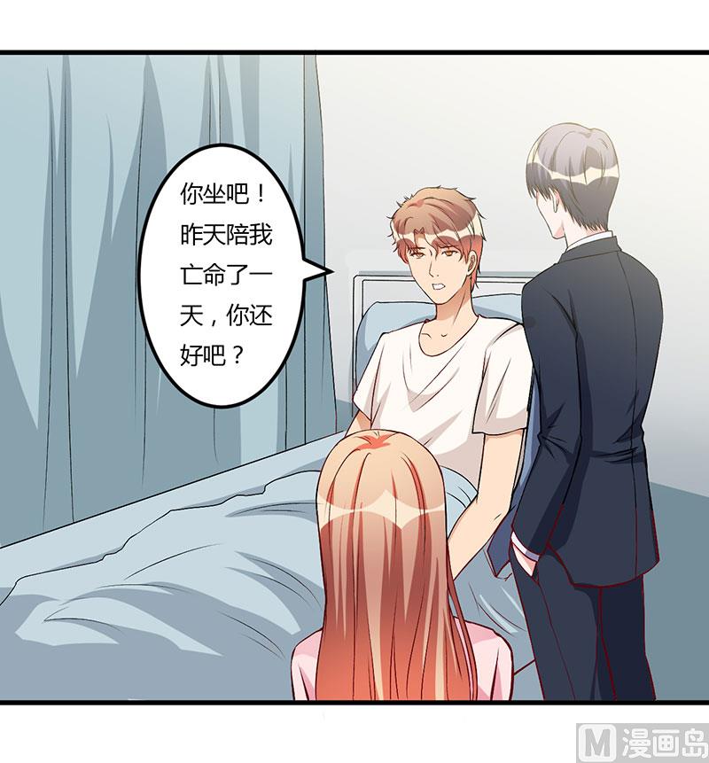 第57话 我妈的干女儿-第57话