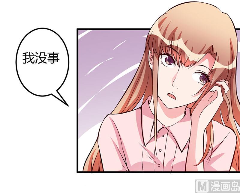第57话 我妈的干女儿-第57话