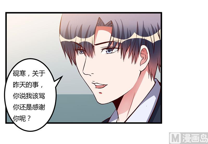 第57话 我妈的干女儿-第57话