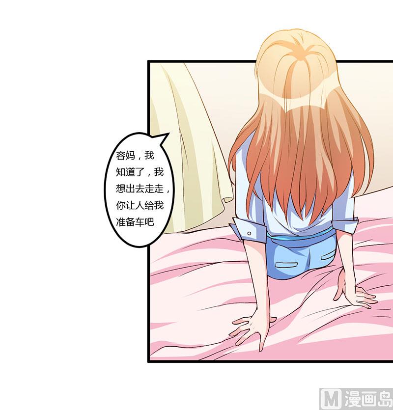 第59话 离开他-第59话