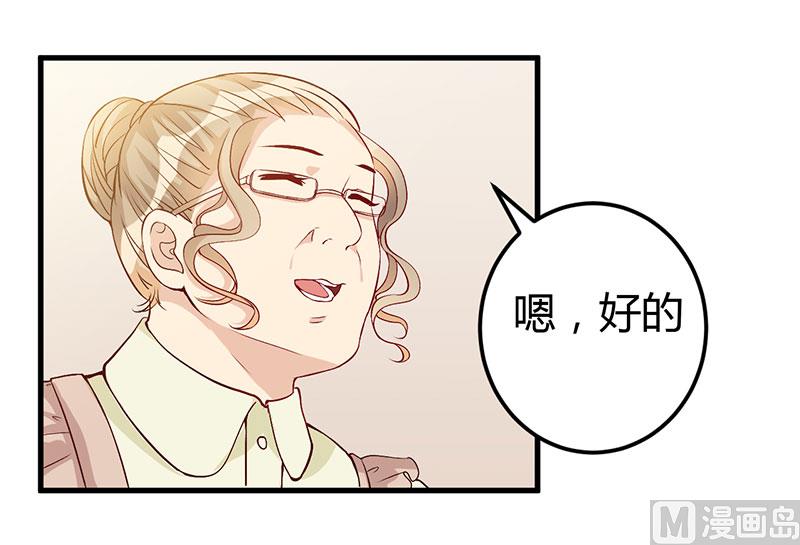 第59话 离开他-第59话