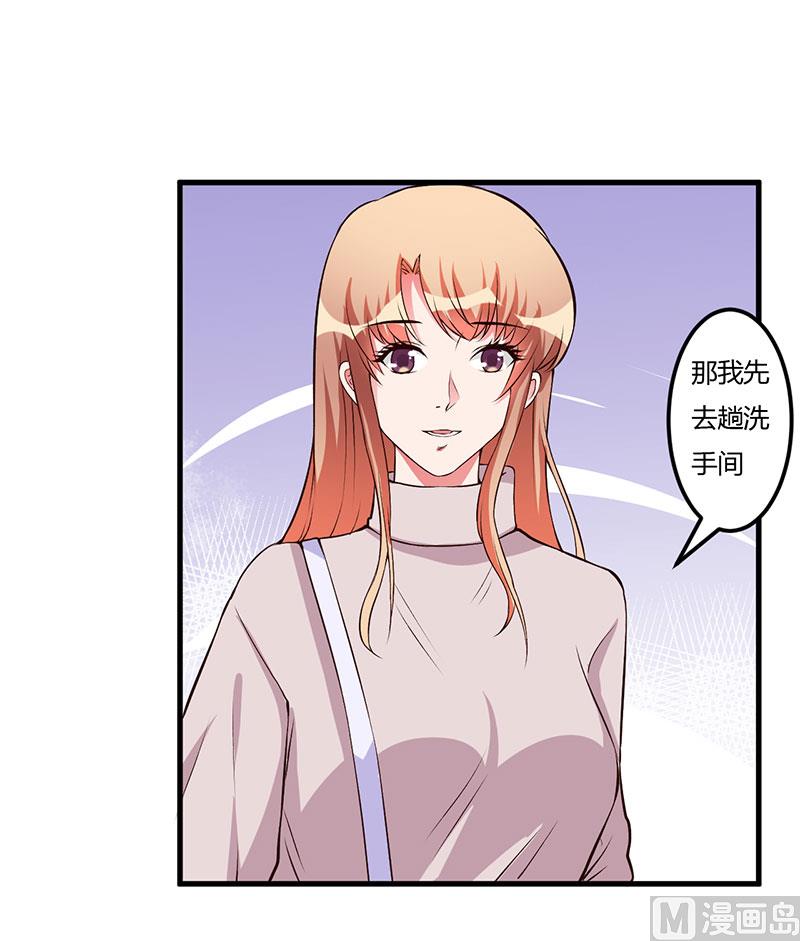 第59话 离开他-第59话