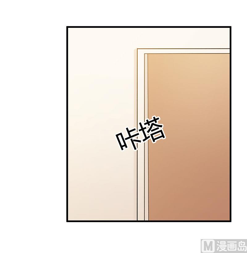 第59话 离开他-第59话