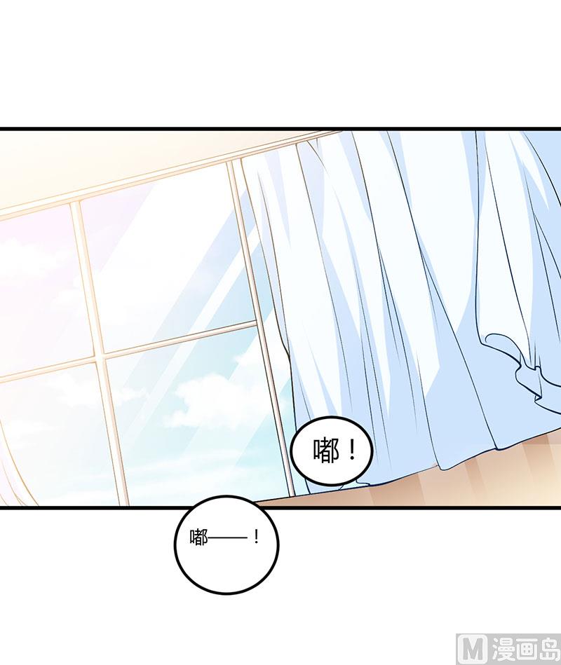 第59话 离开他-第59话
