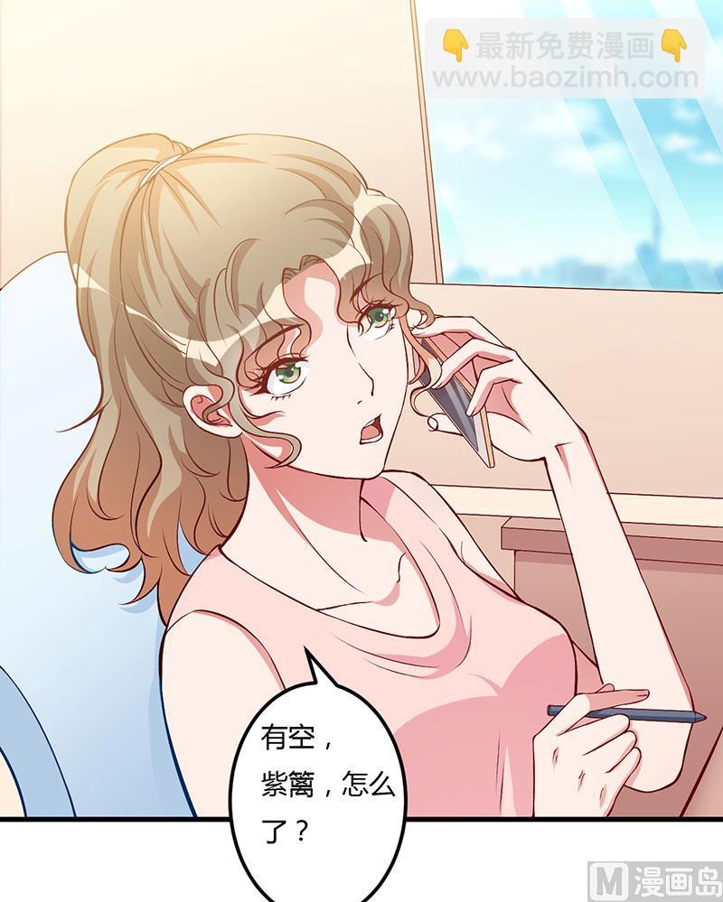 第59话 离开他-第59话