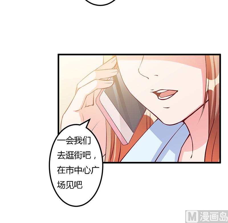 第59话 离开他-第59话