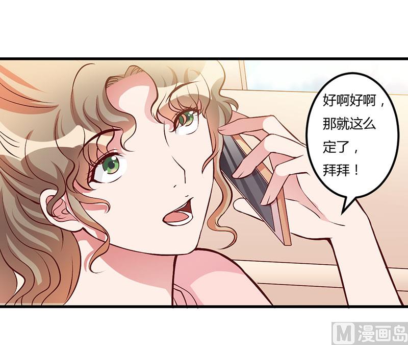 第59话 离开他-第59话
