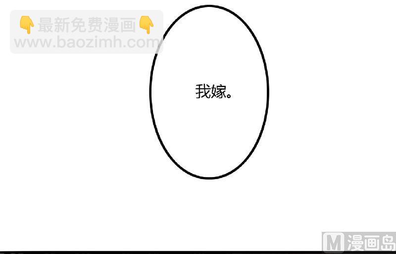 第7话 原来不是亲生的-第7话