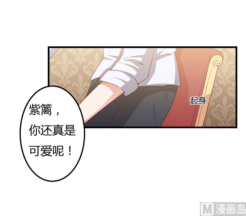 第61话 准备惊喜-第61话