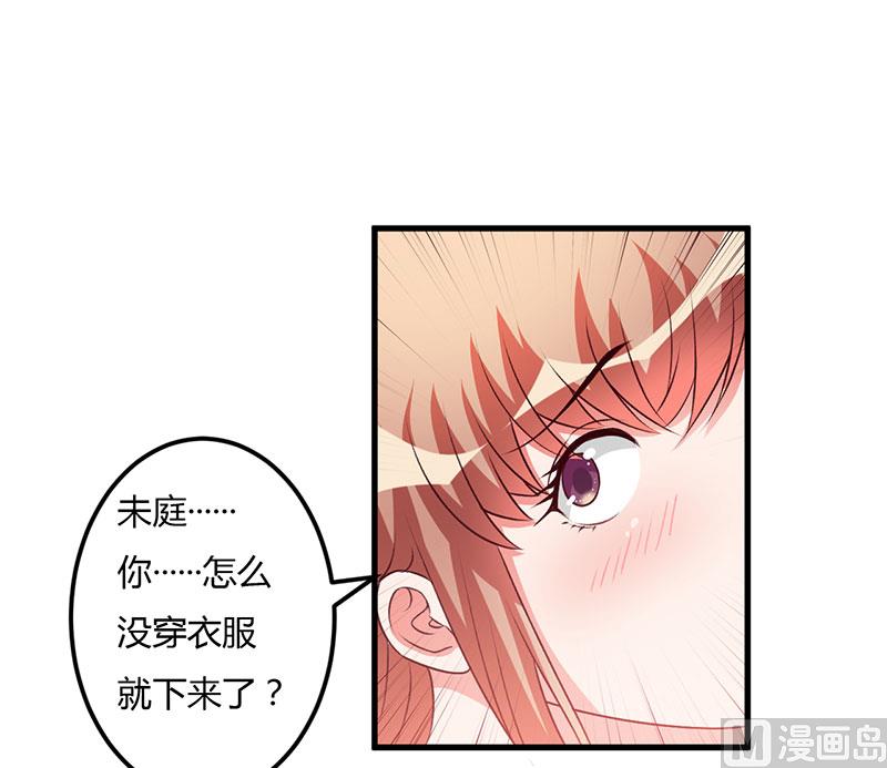 第61话 准备惊喜-第61话