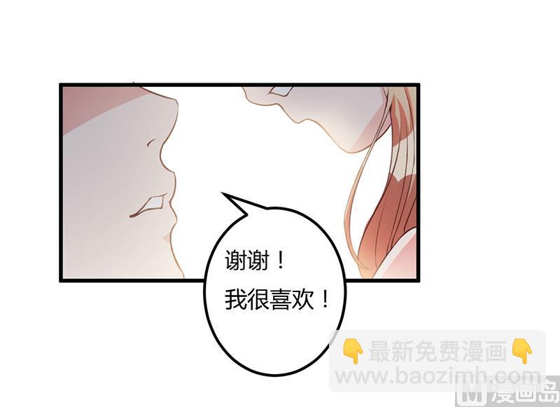 第61话 准备惊喜-第61话