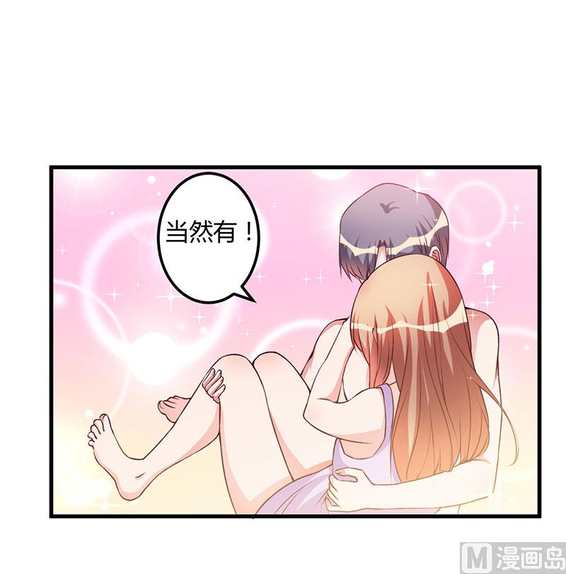第61话 准备惊喜-第61话