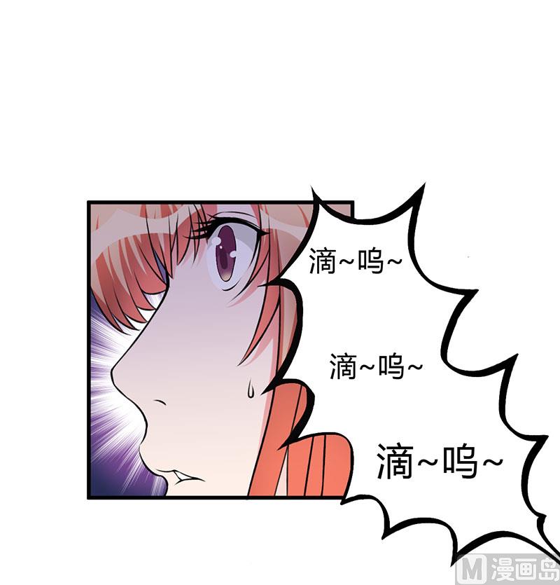 第63话 都是假的-第63话