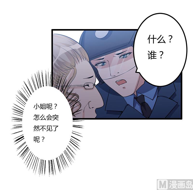 第63话 都是假的-第63话