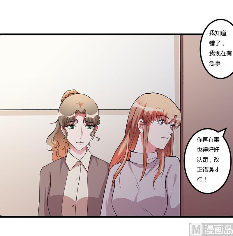 第63话 都是假的-第63话