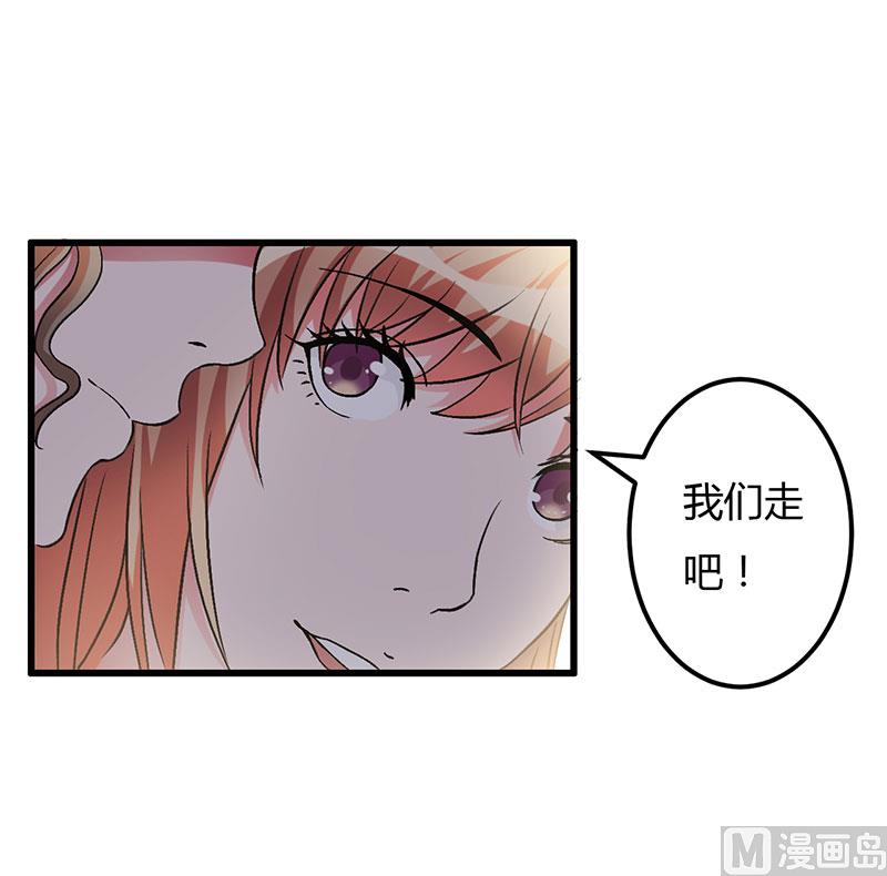 第63话 都是假的-第63话