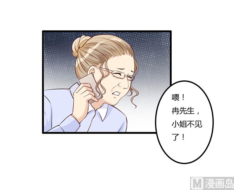 第63话 都是假的-第63话