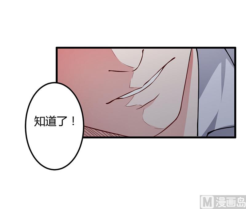 第63话 都是假的-第63话