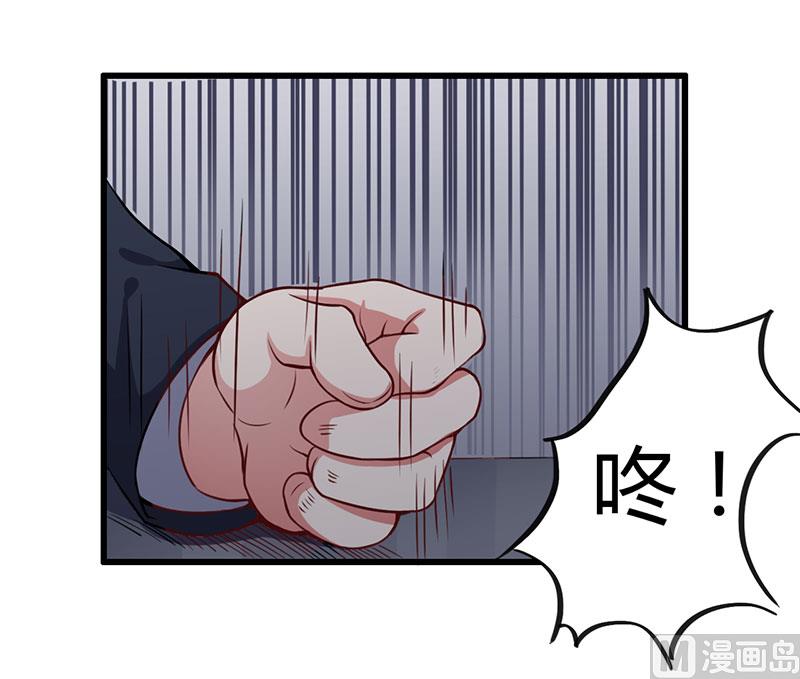 第63话 都是假的-第63话