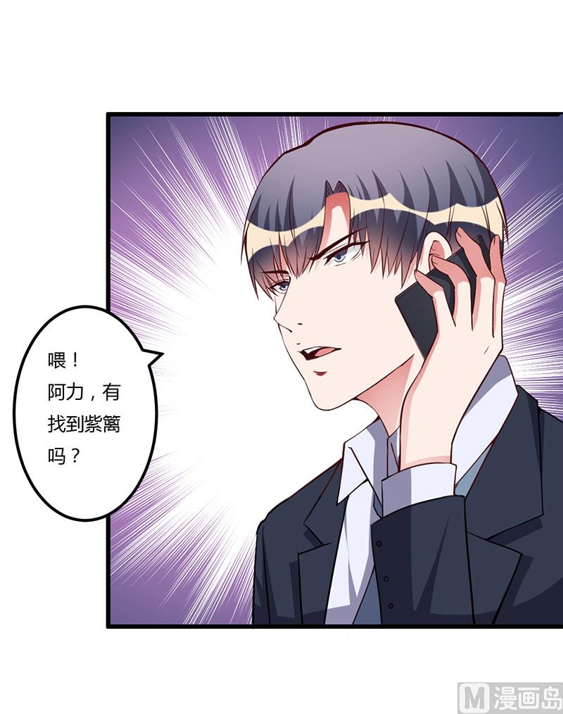 第63话 都是假的-第63话