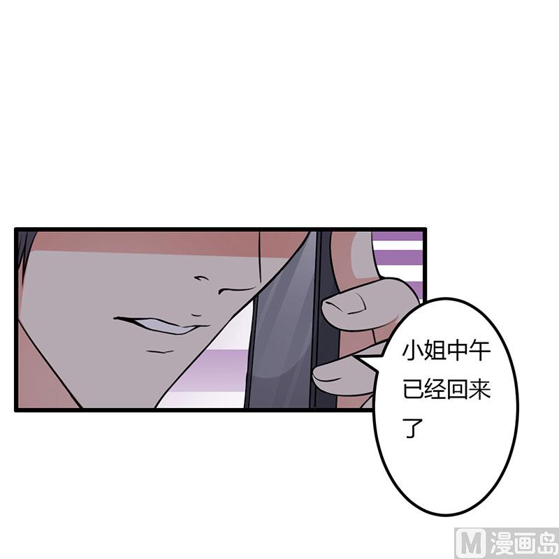 第63话 都是假的-第63话