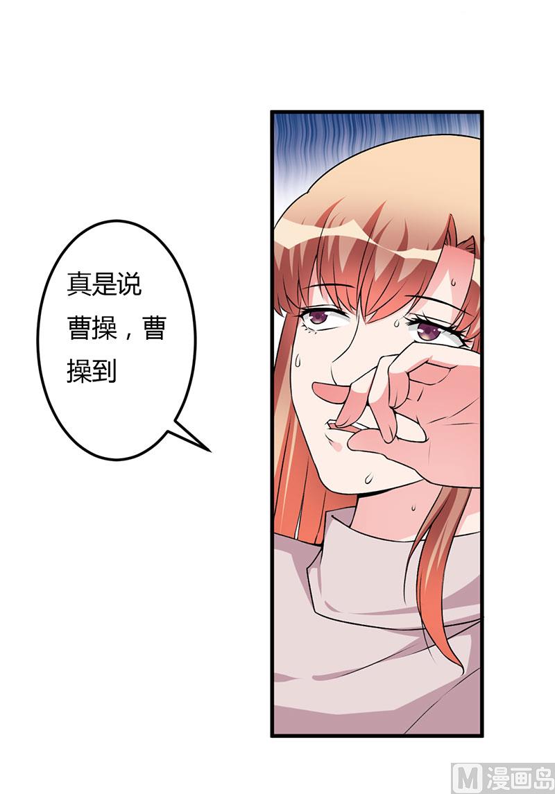 第63话 都是假的-第63话