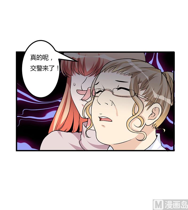 第63话 都是假的-第63话