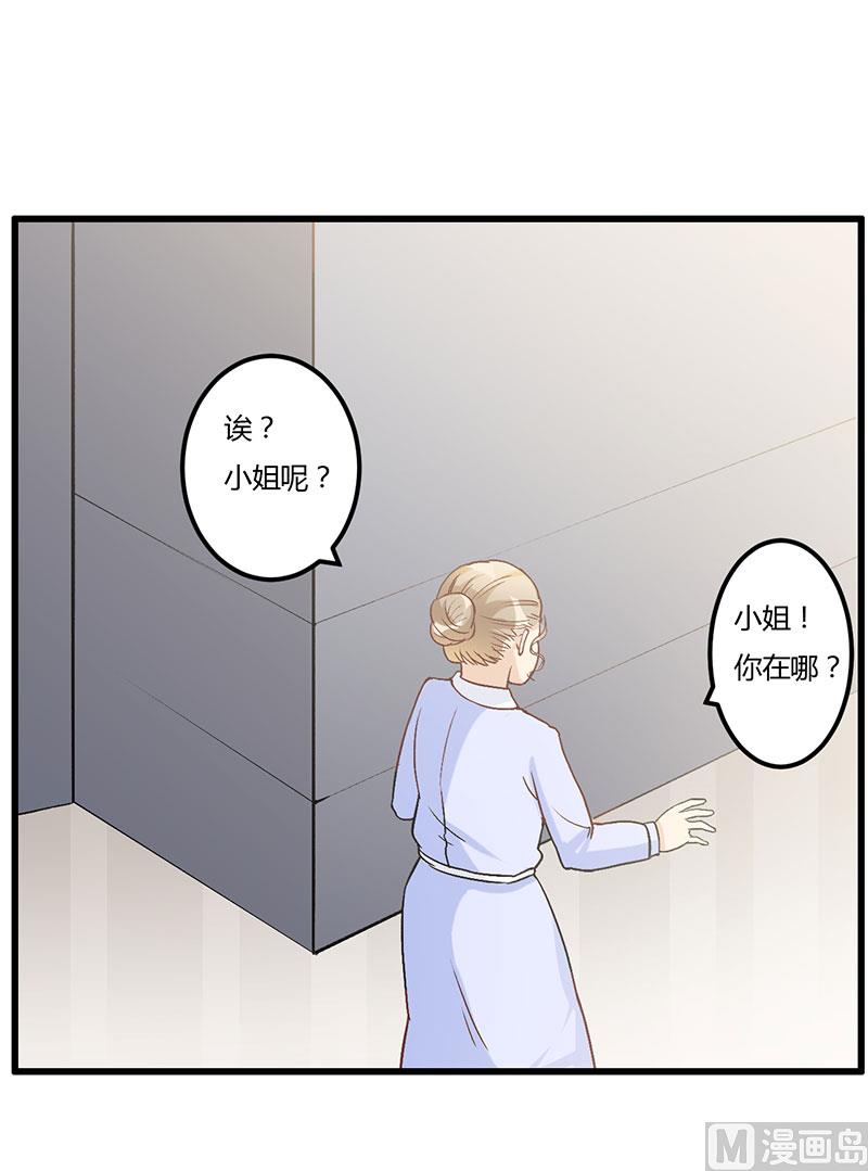 第63话 都是假的-第63话