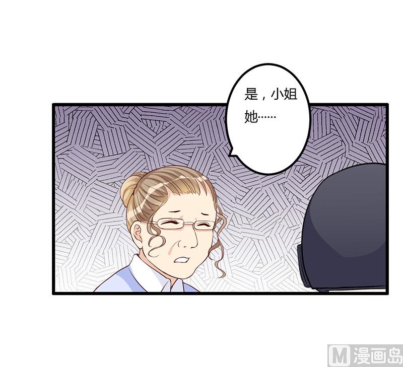 第63话 都是假的-第63话