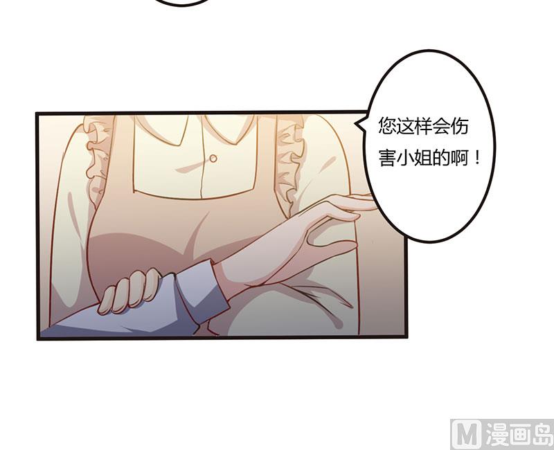 第65话 没有未来-第65话