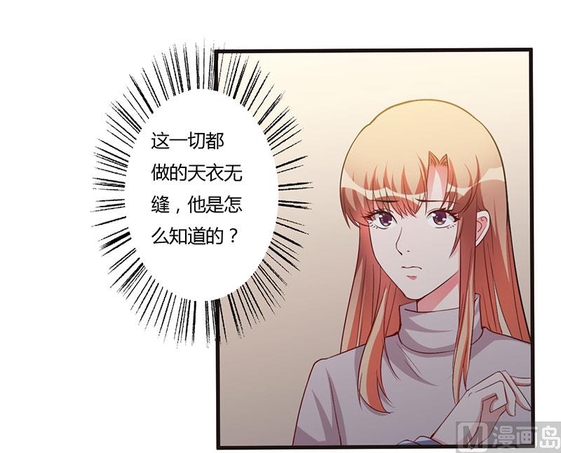 第65话 没有未来-第65话