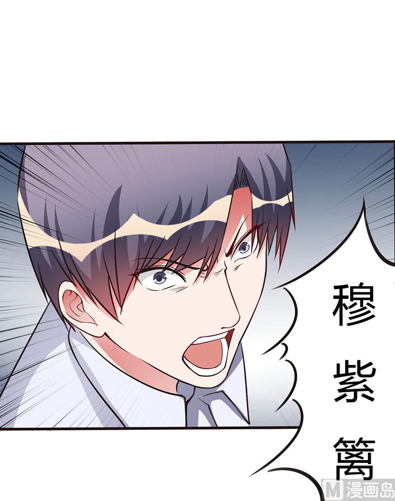 第65话 没有未来-第65话