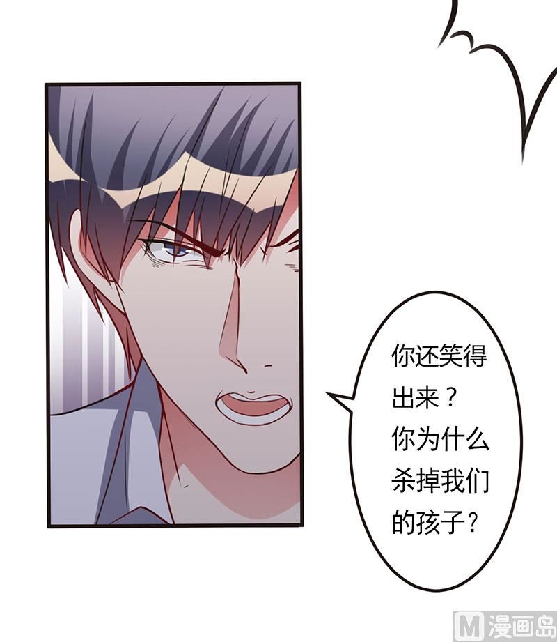 第65话 没有未来-第65话