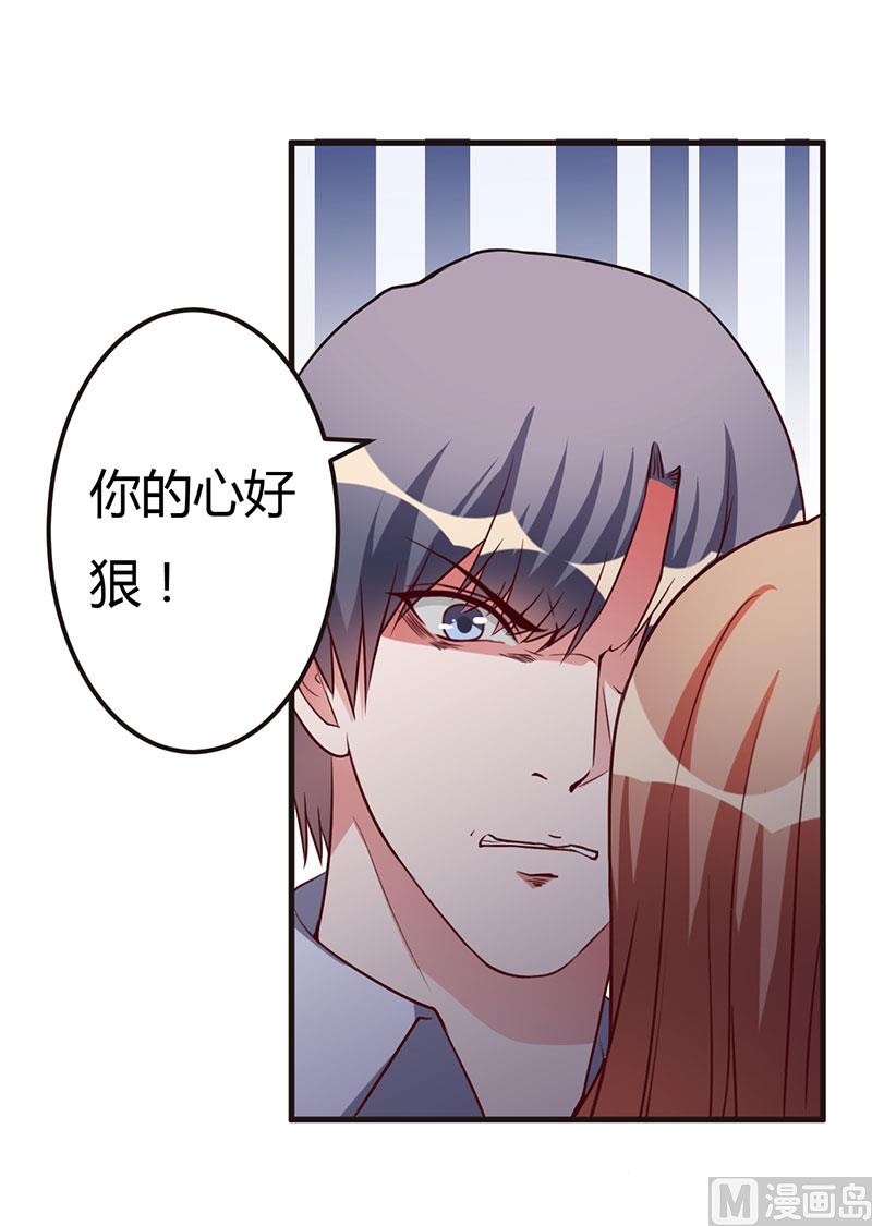 第65话 没有未来-第65话