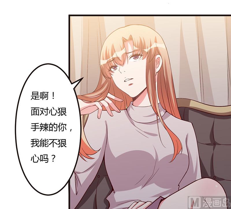 第65话 没有未来-第65话