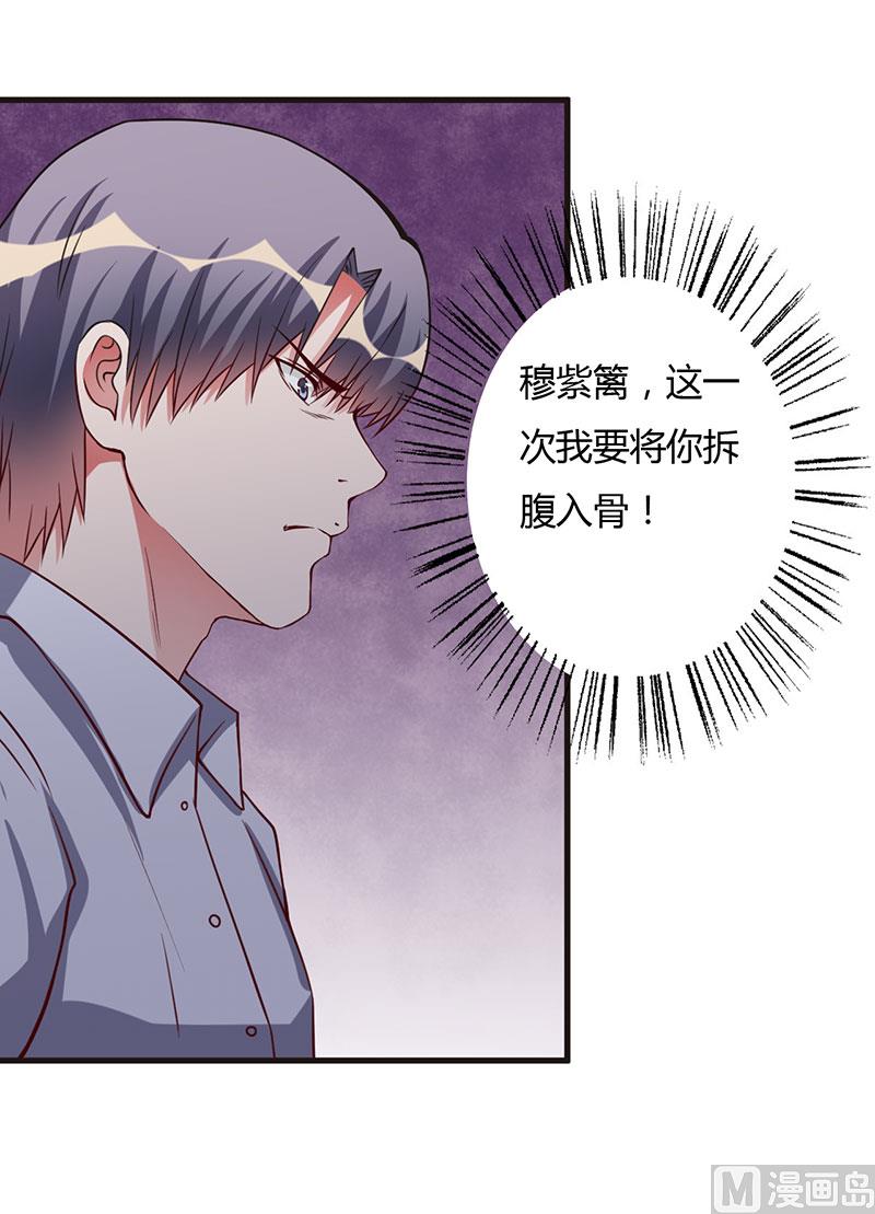 第65话 没有未来-第65话