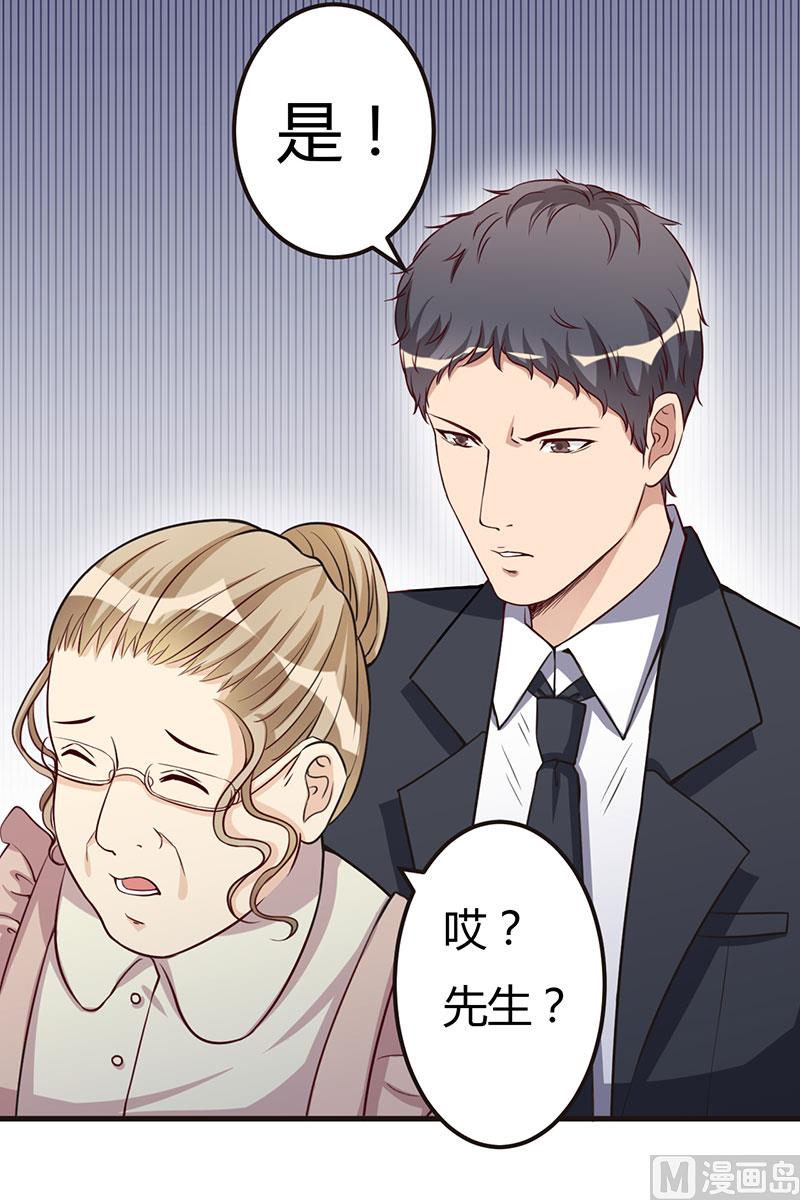 第65话 没有未来-第65话