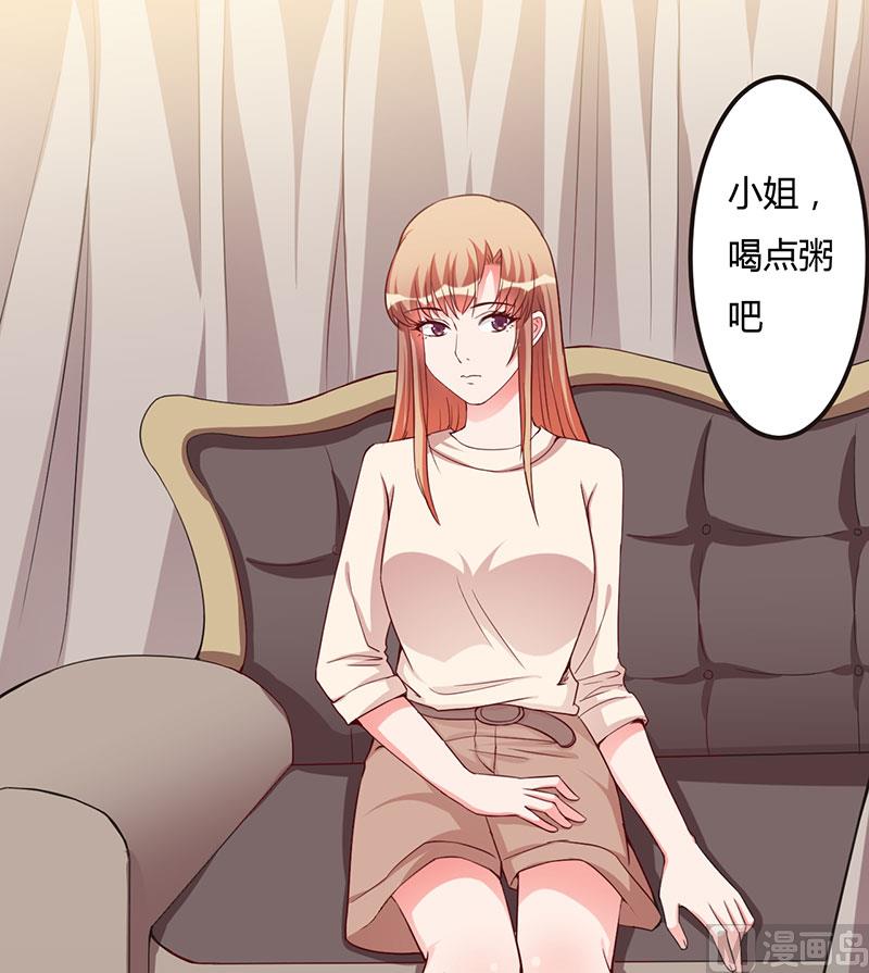 第67话 坚持下去-第67话