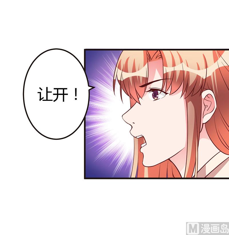 第67话 坚持下去-第67话