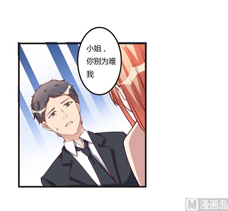 第67话 坚持下去-第67话