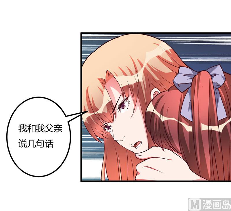 第67话 坚持下去-第67话