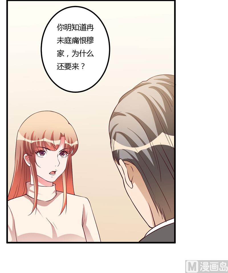 第67话 坚持下去-第67话