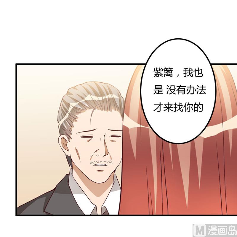 第67话 坚持下去-第67话