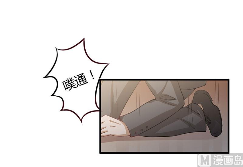 第67话 坚持下去-第67话