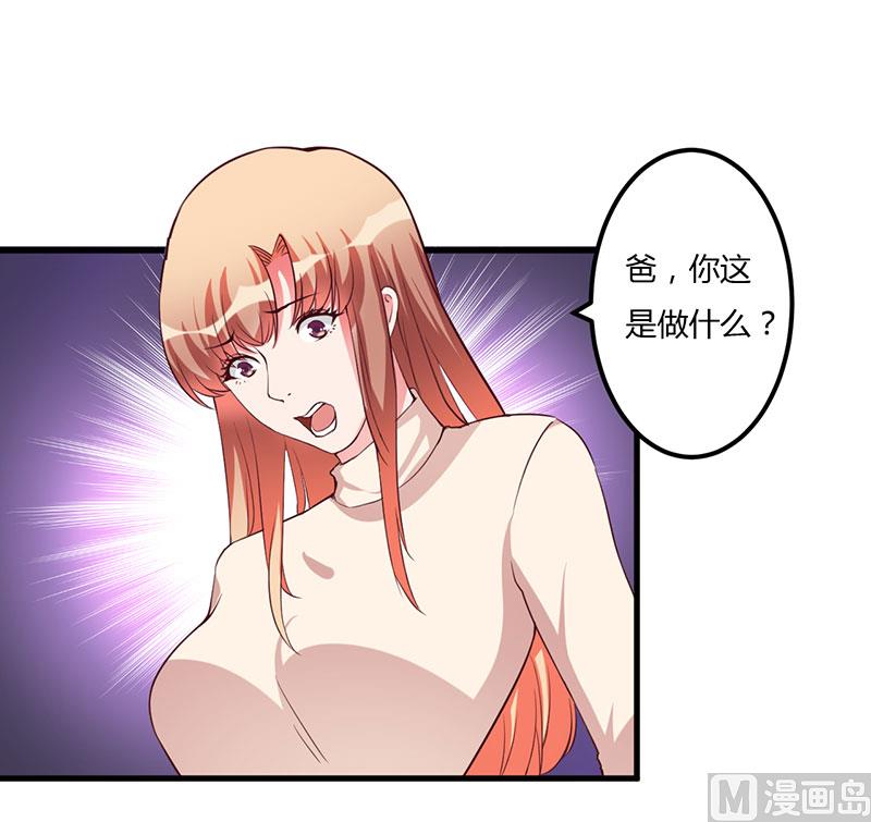 第67话 坚持下去-第67话