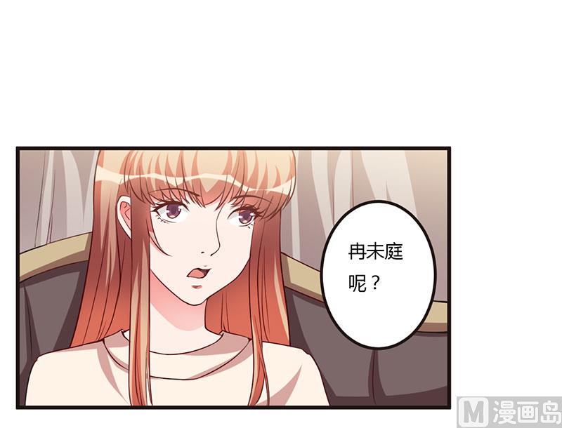 第67话 坚持下去-第67话