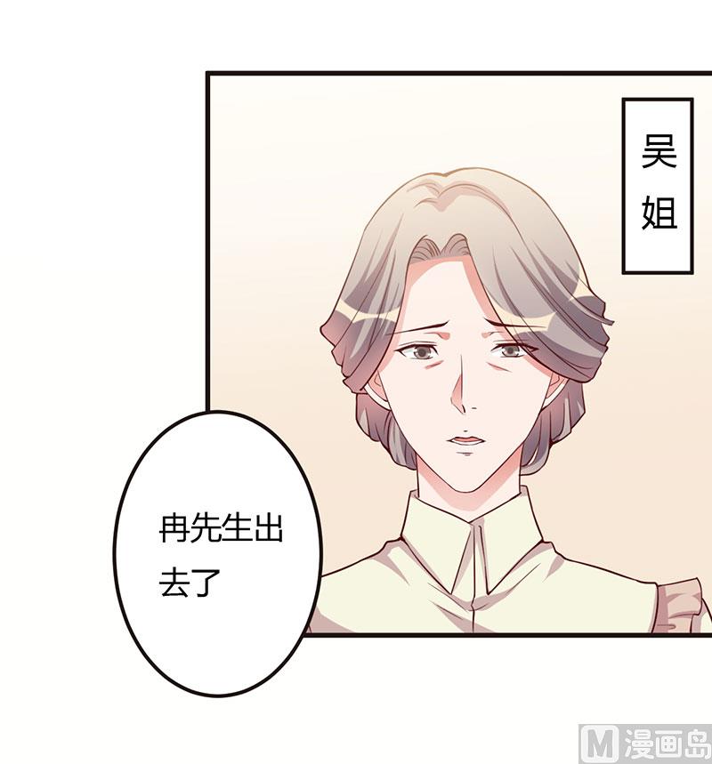 第67话 坚持下去-第67话