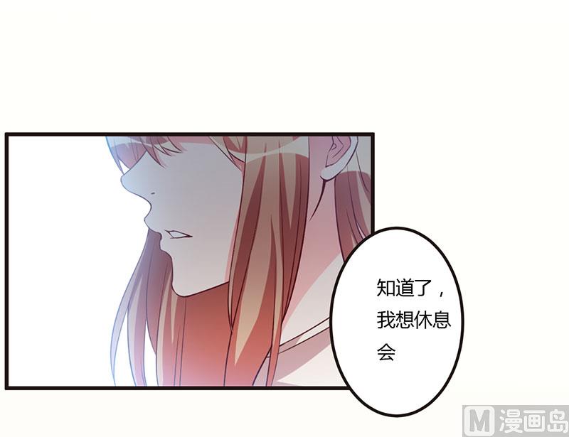 第67话 坚持下去-第67话